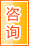安顺咨询中介