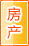 安顺房产家居