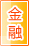 安顺金融银行